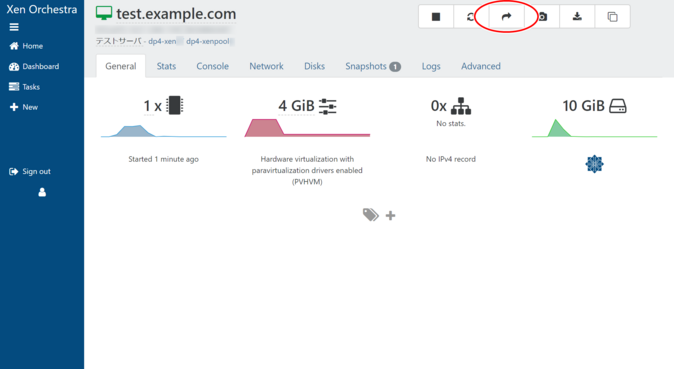 「Migrate」をクリックする