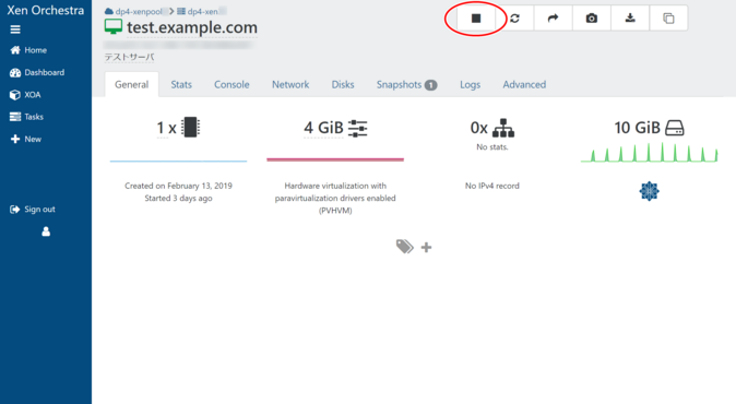 「Migrate」をクリックする