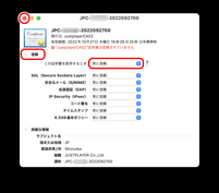 Thay đổi cài đặt tin cậy thành 'Always Trust'