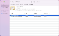 客户端证书安装完成