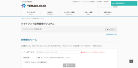 登录完成