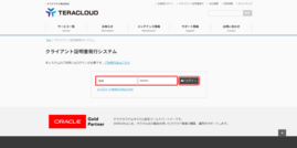 输入您的登录信息