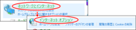 啟動控制面板
