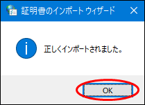 Klik 'OK'